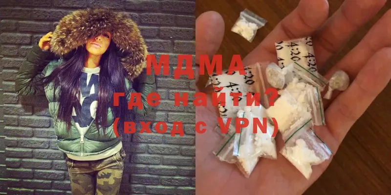 MDMA кристаллы  Комсомольск-на-Амуре 